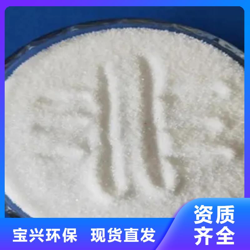 高分子聚丙烯酰胺配送追求細節(jié)品質(zhì)