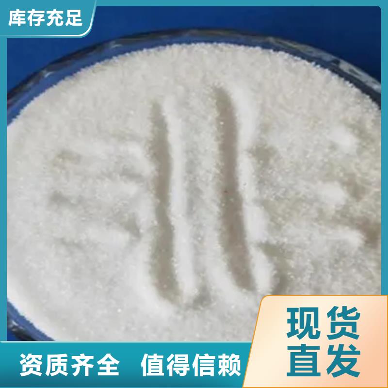 pam絮凝劑儲存方便從源頭保證品質(zhì)