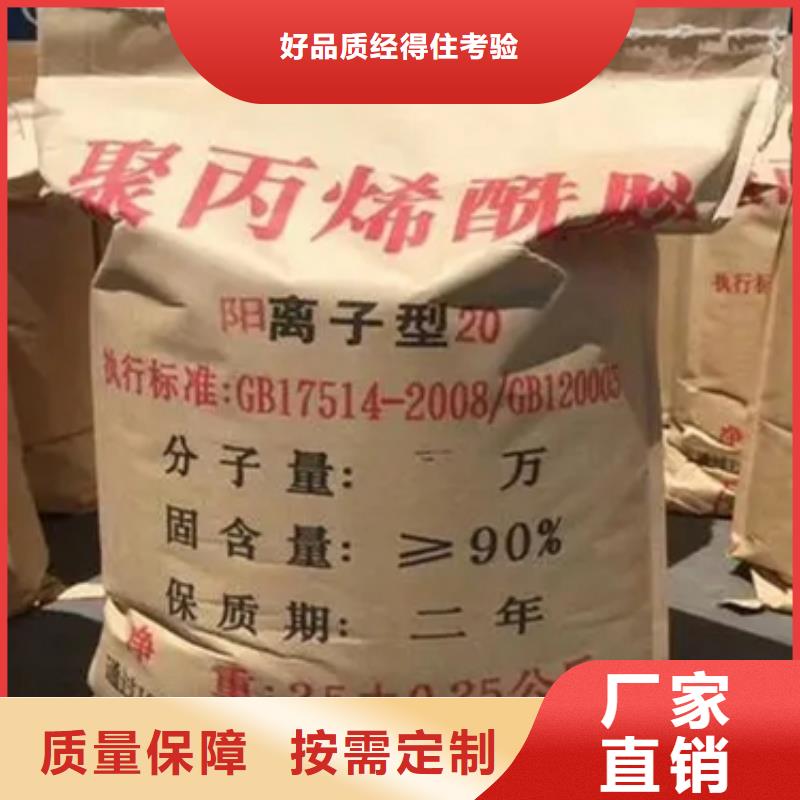 陰離子聚丙烯酰胺技術(shù)精湛嚴(yán)選用料