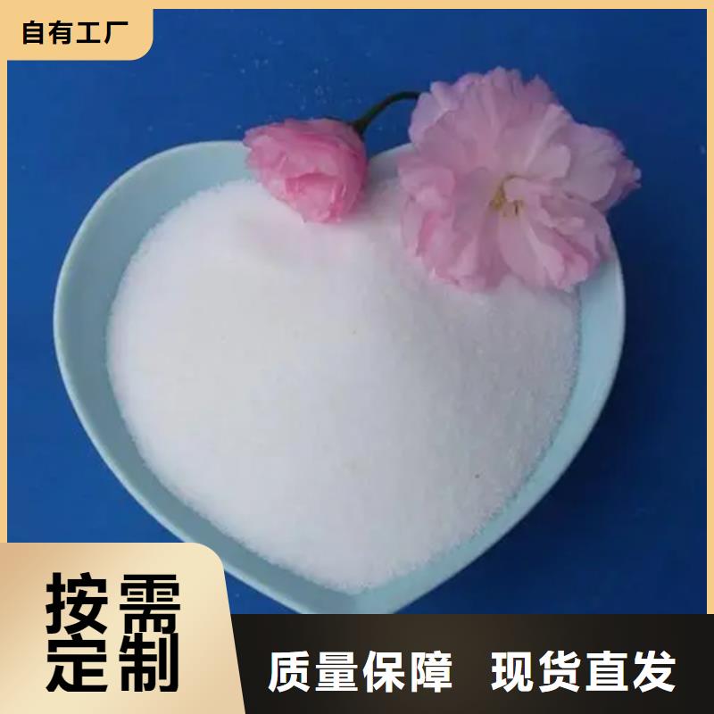 PAM陰離子優(yōu)質(zhì)包裝講信譽保質(zhì)量