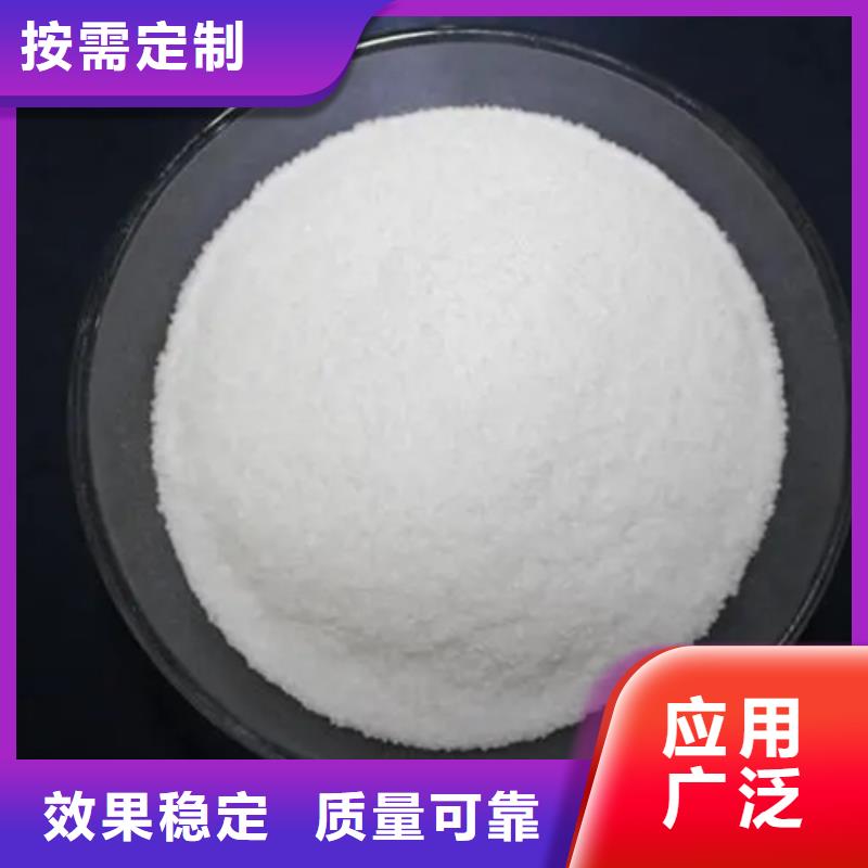 食品級聚丙烯酰胺運輸便捷嚴謹工藝