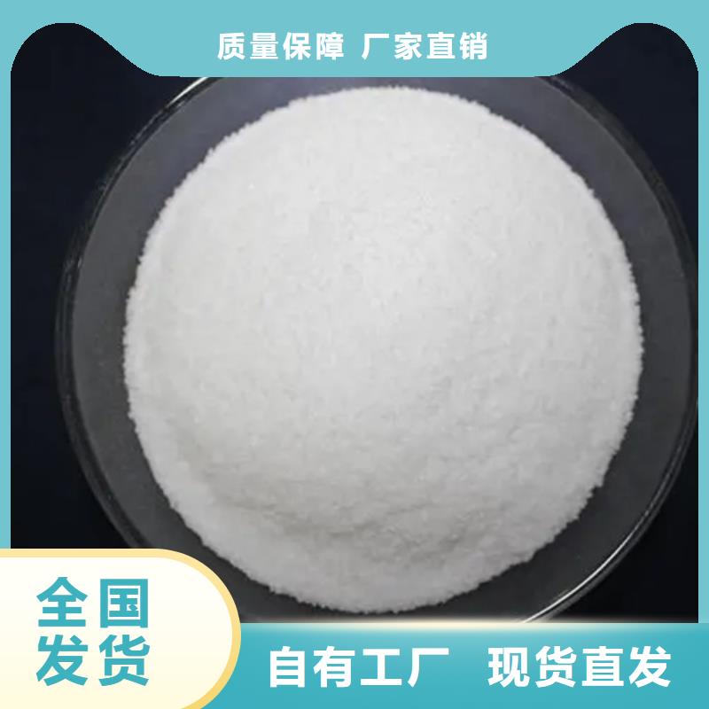 聚丙烯酰胺液體科學配比N年專注