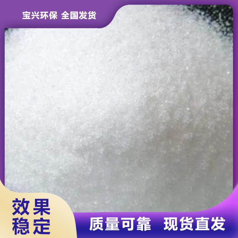 食品級(jí)聚丙烯酰胺效果佳