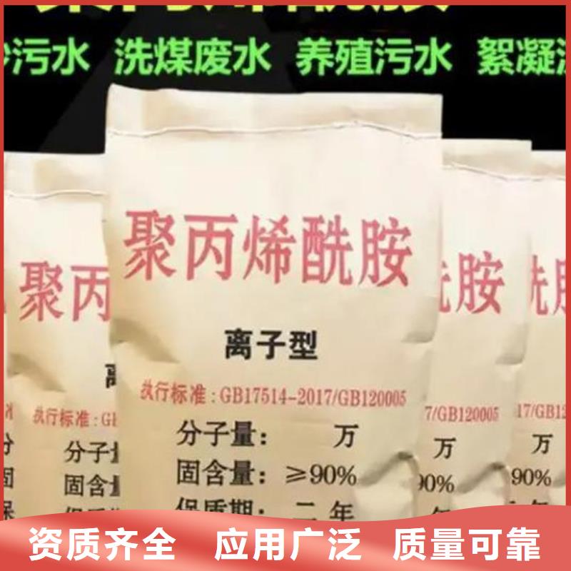 酰胺經(jīng)久耐用好貨直銷