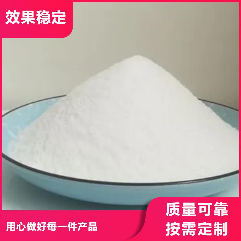 食品級聚丙烯酰胺環(huán)保低碳不額外收費