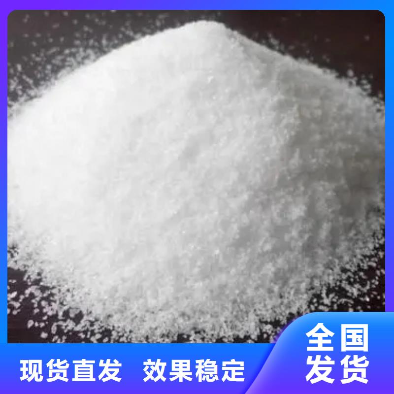 陽離子聚丙烯酰胺環(huán)保低碳支持貼心售后
