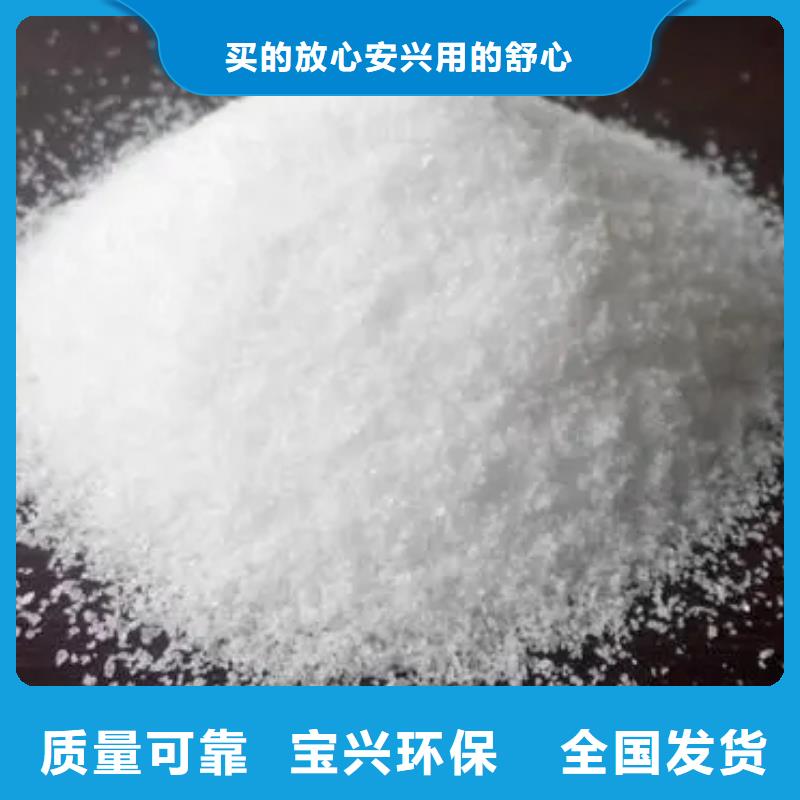 PAM陰離子精心研制快速