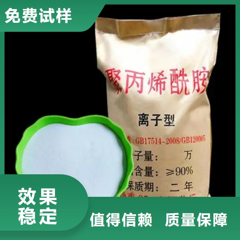 聚丙烯酰胺貨真價實工廠
