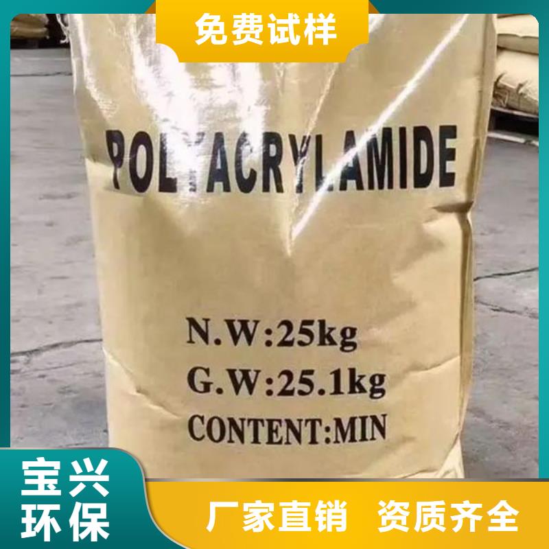 pam絮凝劑儲存方便從源頭保證品質(zhì)