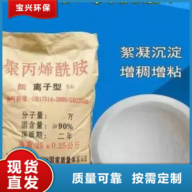 陰離子聚丙烯酰胺完善售后市場(chǎng)