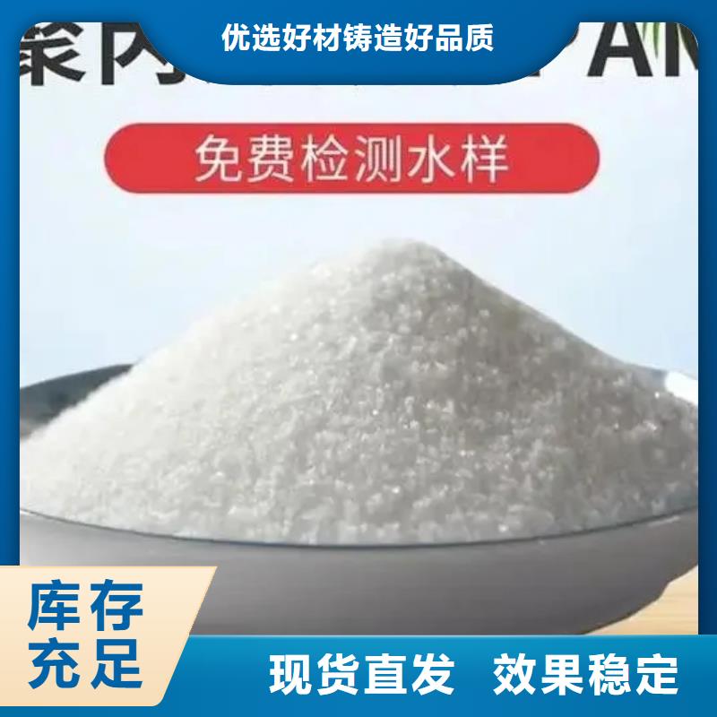 pam絮凝劑降本增效
