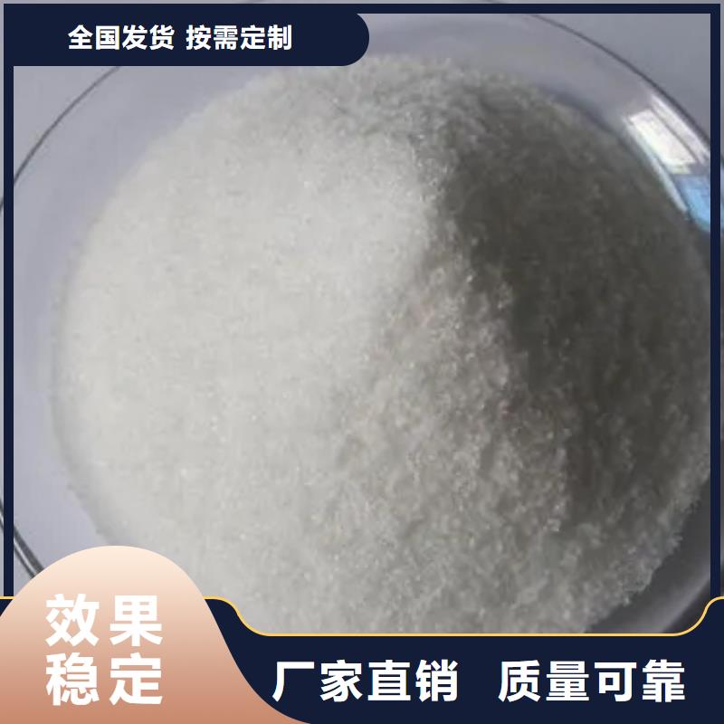 陰離子聚丙烯酰胺符合標(biāo)準(zhǔn)產(chǎn)品優(yōu)良
