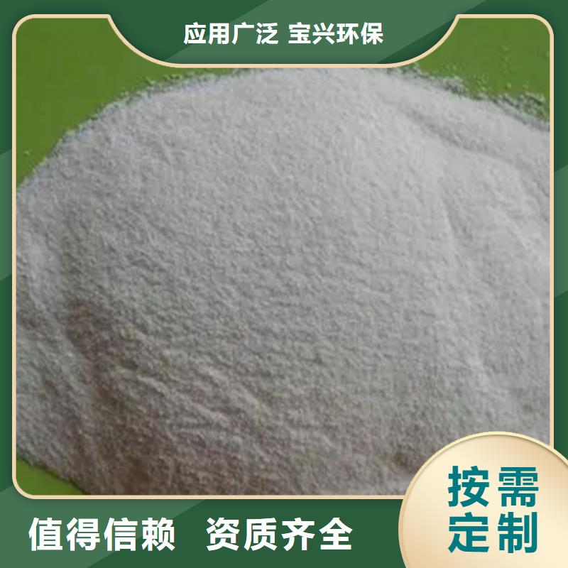 PAM聚丙烯酰胺綠色環(huán)保實(shí)力廠家直銷