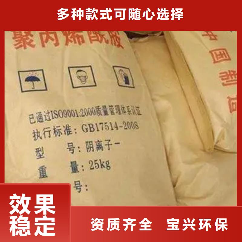 非離子聚丙烯酰胺優(yōu)質出品工廠