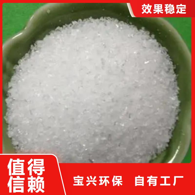 PAM陽離子穩(wěn)定可靠現(xiàn)貨交易