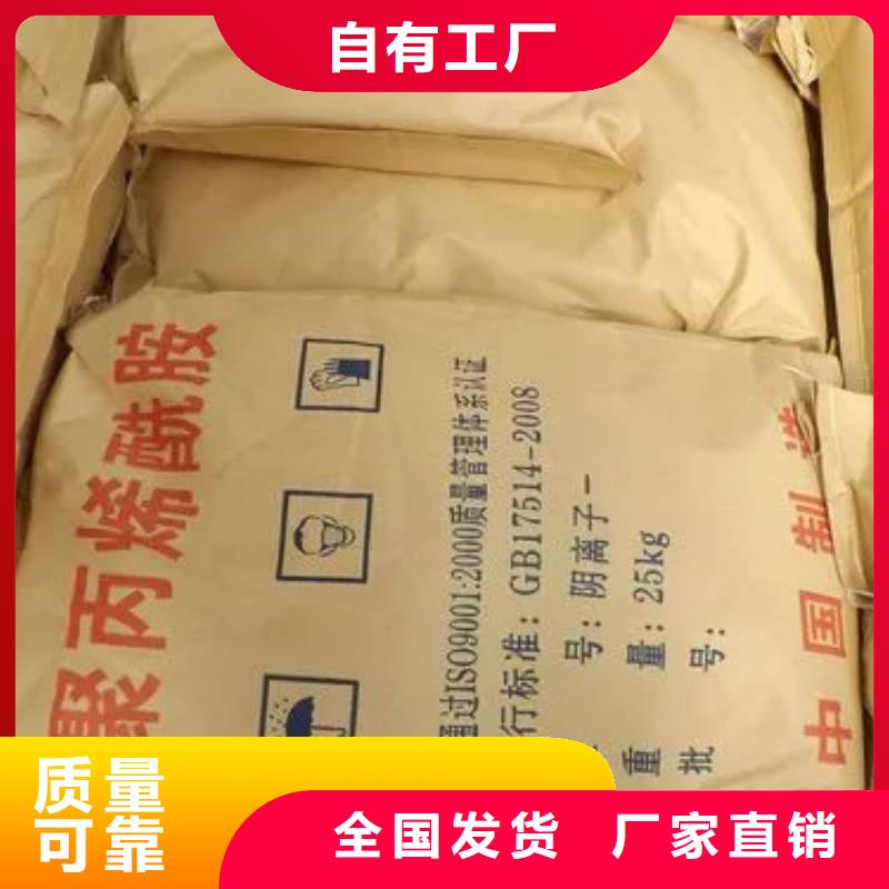 PAM性价比高库存充足