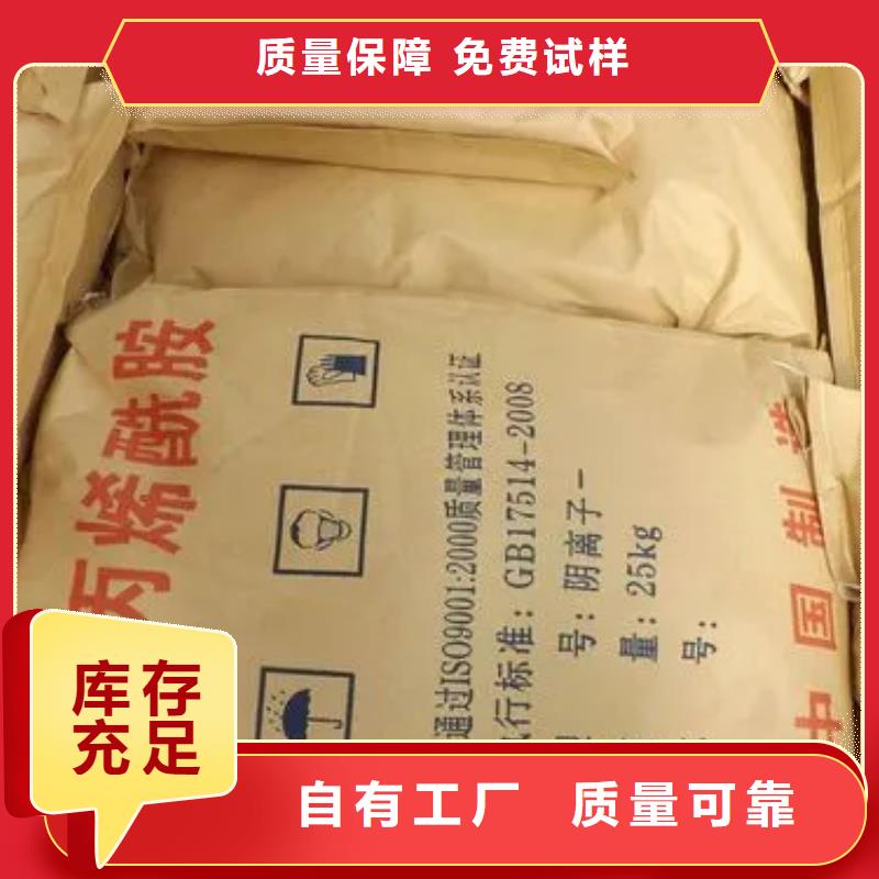 高分子聚丙烯酰胺配送追求細節(jié)品質(zhì)