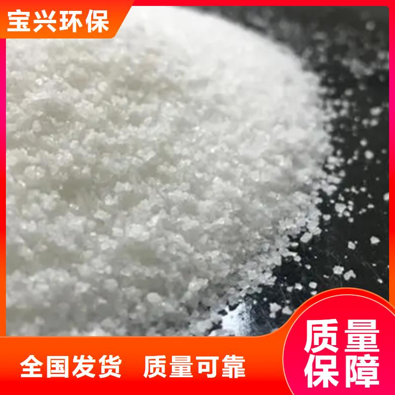 PAM非離子無副作用源頭廠家經(jīng)驗豐富