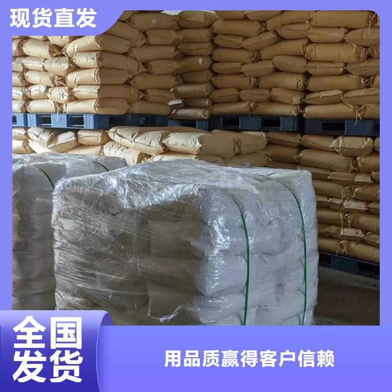 高分子聚丙烯酰胺创新技术工厂自营