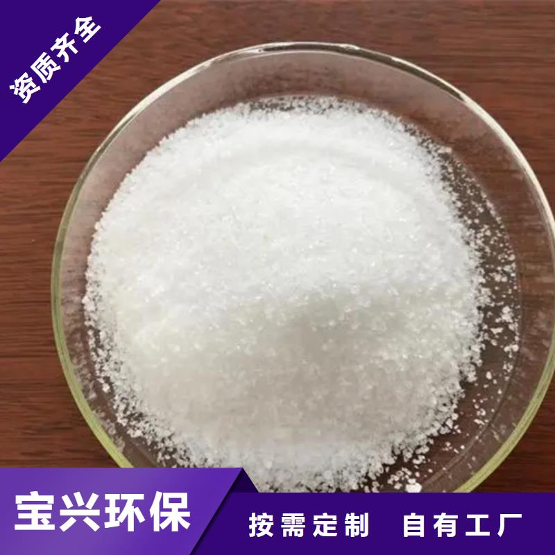 PAM陰離子精準(zhǔn)配比種類齊全