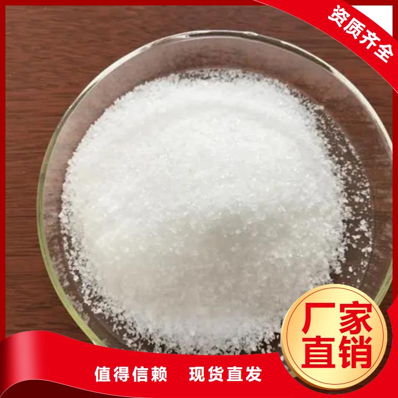食品級聚丙烯酰胺符合標(biāo)準(zhǔn)追求品質(zhì)