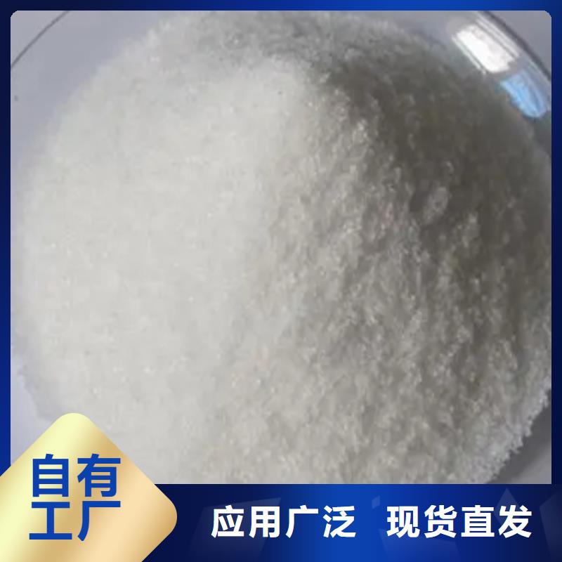 PAM非離子兼容性強庫存充足