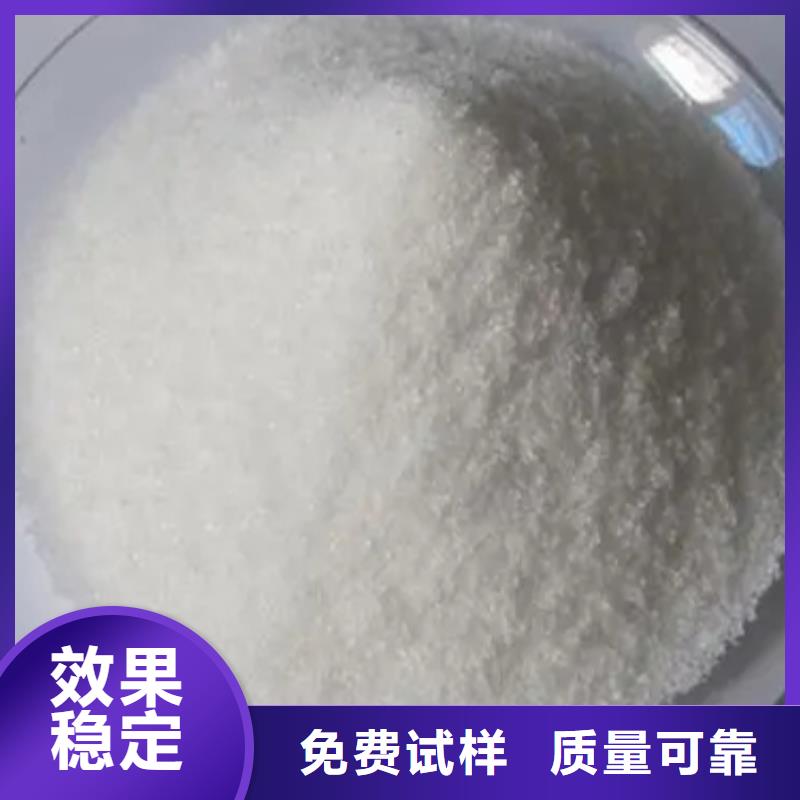pam絮凝劑專業(yè)品質(zhì)源頭工廠