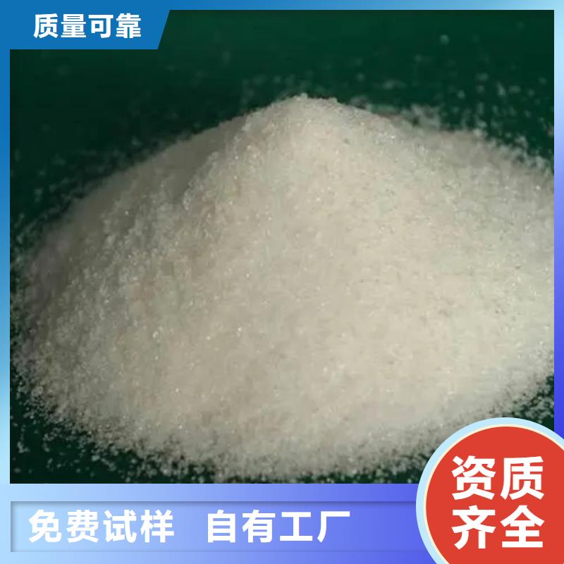 高分子聚丙烯酰胺配送追求細節(jié)品質(zhì)