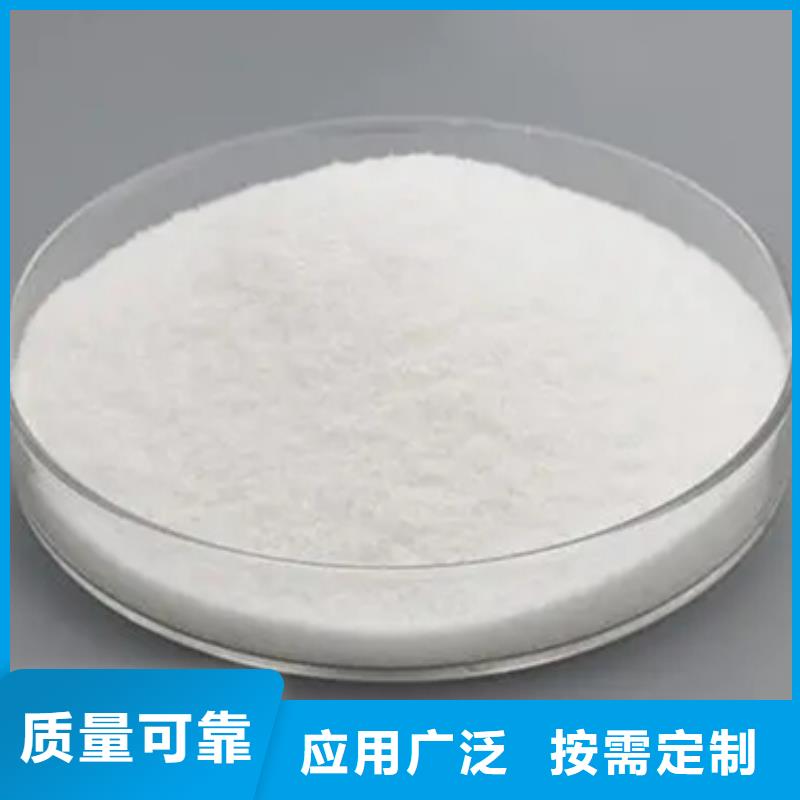 PAM聚丙烯酰胺綠色節(jié)能