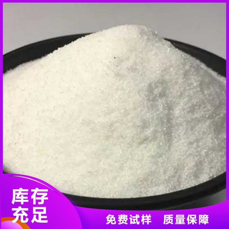 陰離子聚丙烯酰胺專業(yè)之選