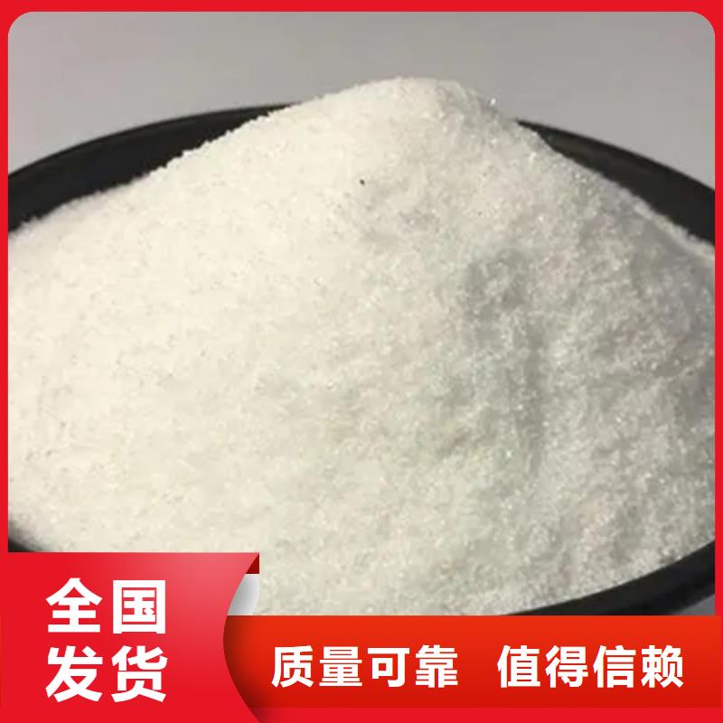 食品級聚丙烯酰胺符合標(biāo)準(zhǔn)追求品質(zhì)