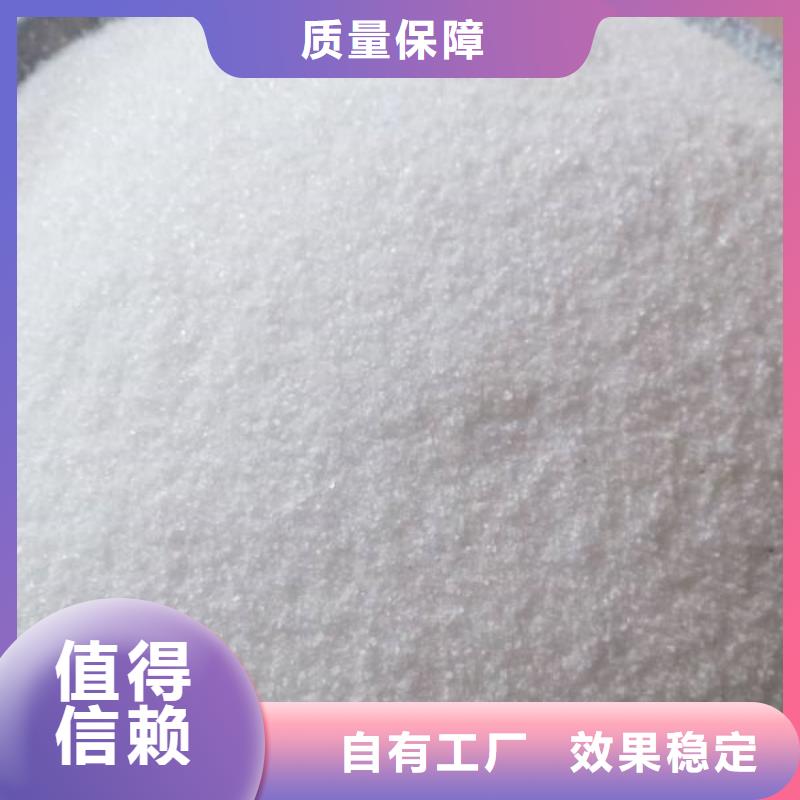 PAM陰離子從源頭保證品質(zhì)