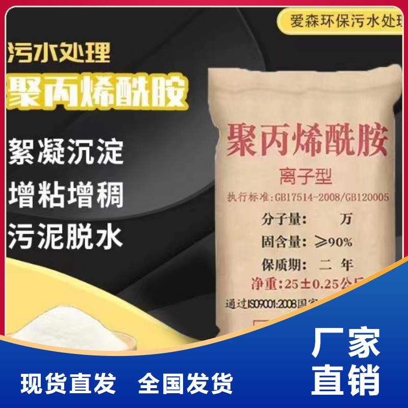 pam絮凝劑降本增效