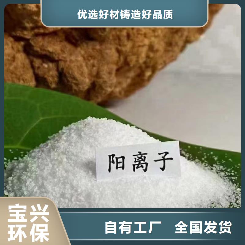 聚丙烯酰胺貨真價實工廠