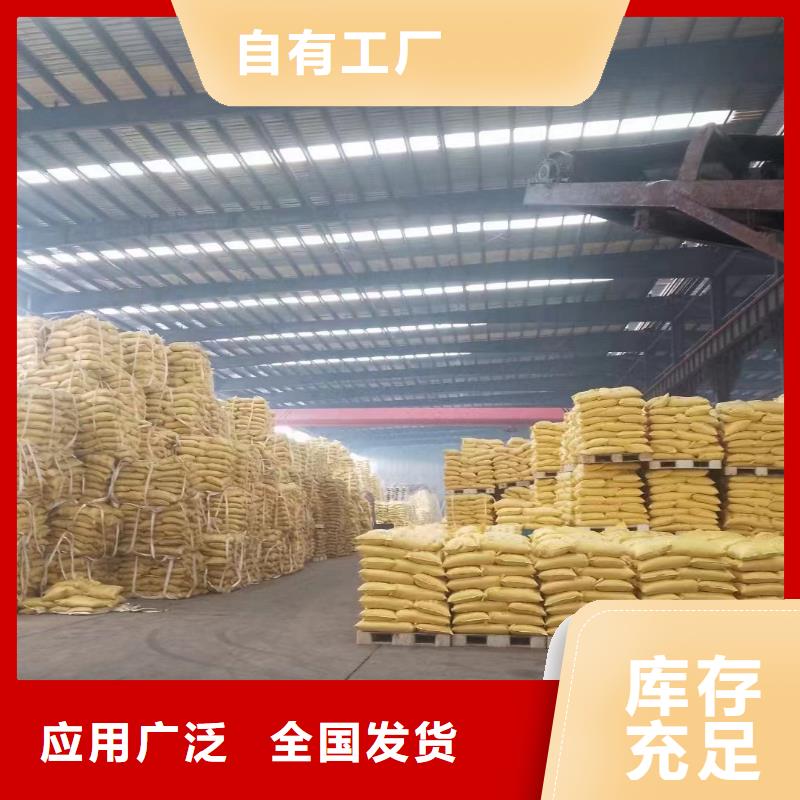 PAM非離子無副作用源頭廠家經(jīng)驗豐富