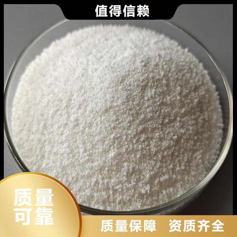 高分子聚丙烯酰胺配送追求細(xì)節(jié)品質(zhì)