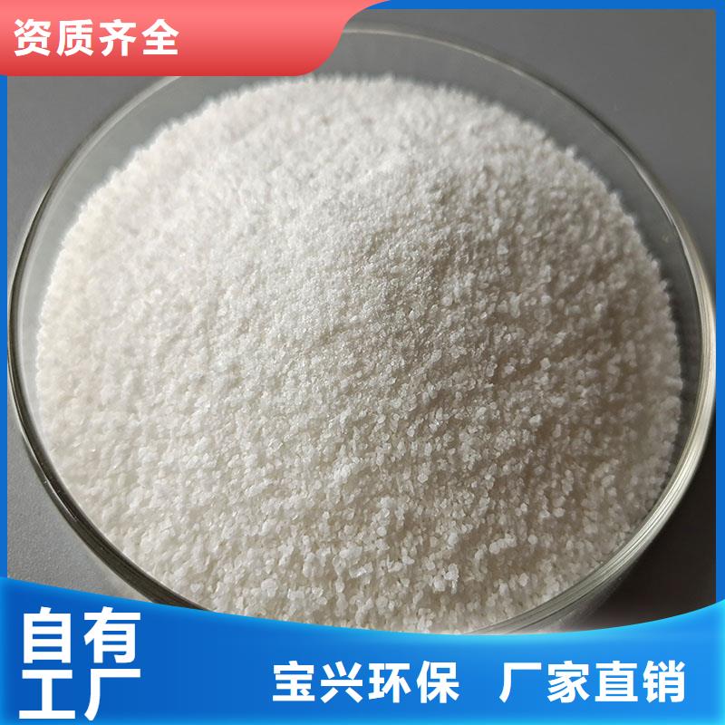 PAM陽離子穩(wěn)定可靠現(xiàn)貨交易