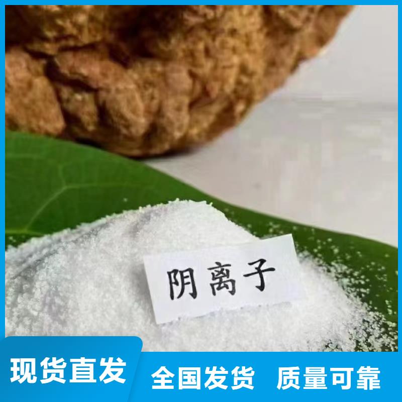 PAM阳离子稳定可靠现货交易
