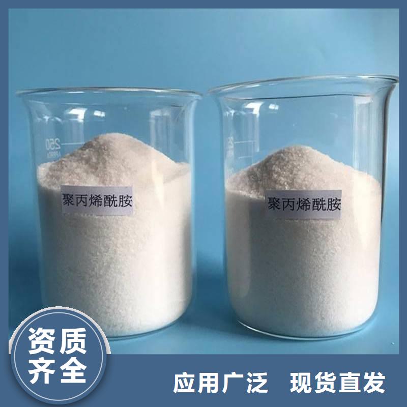 陽離子聚丙烯酰胺環(huán)保低碳支持貼心售后