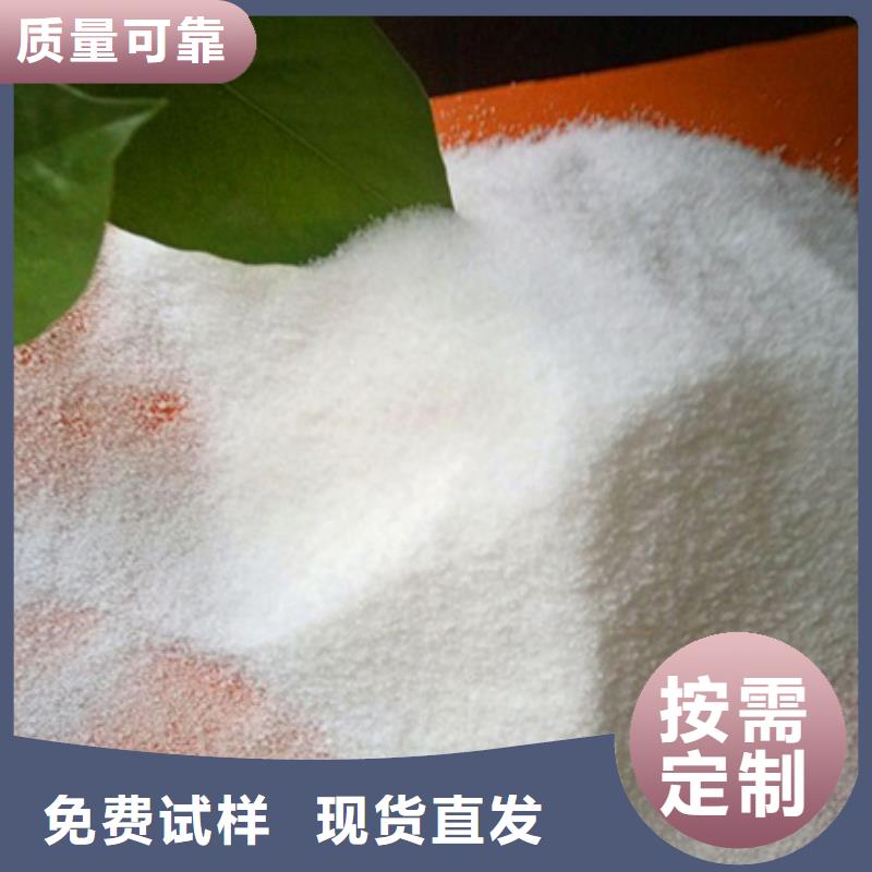PAM非離子兼容性強(qiáng)庫存充足