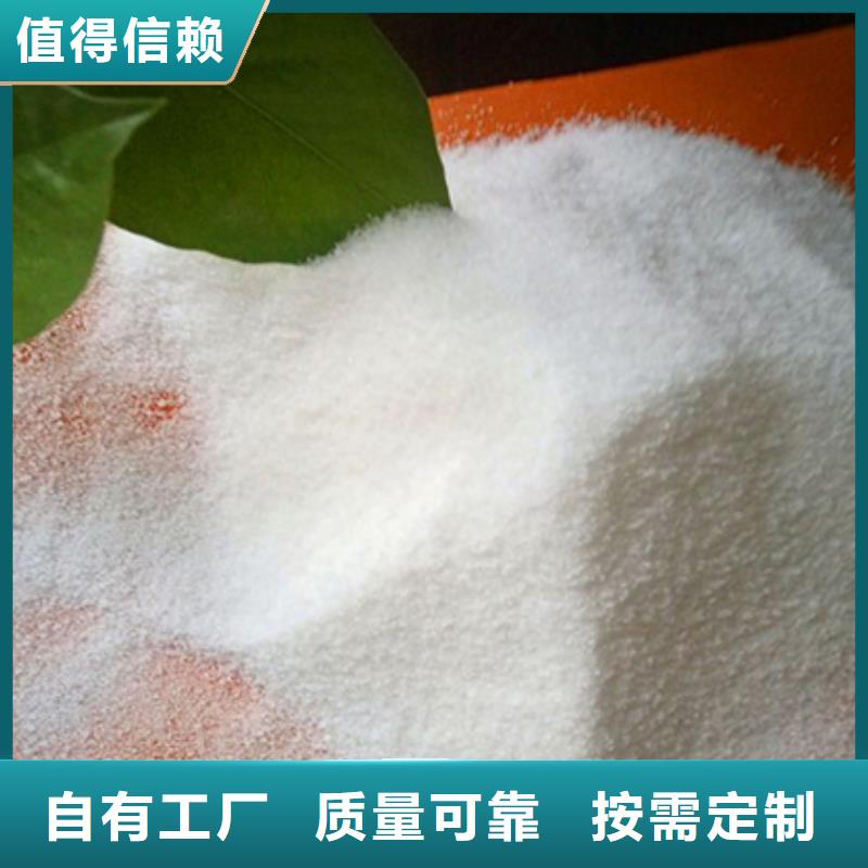 陰離子聚丙烯酰胺技術(shù)精湛嚴(yán)選用料