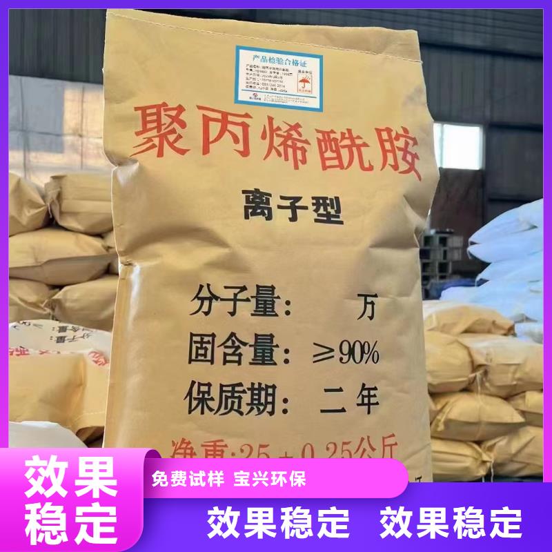 聚丙烯酰胺貨真價實工廠