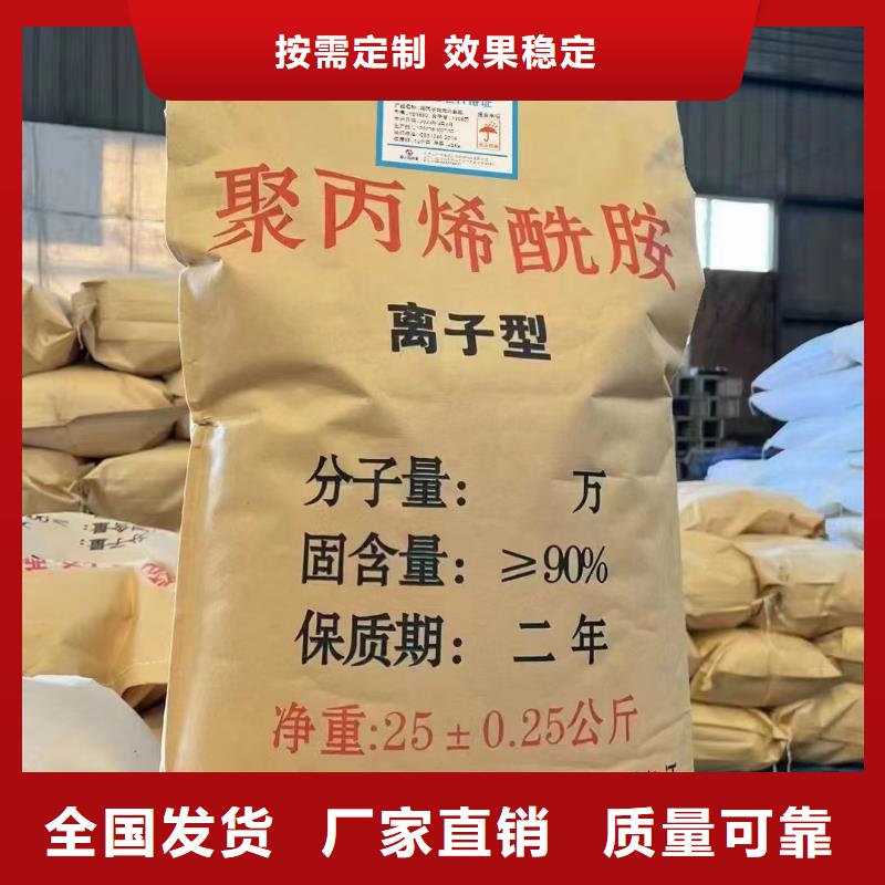 PAM聚丙烯酰胺綠色節(jié)能