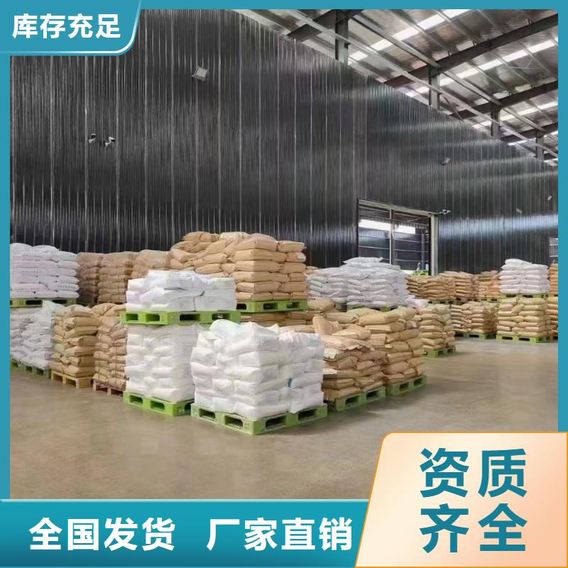 PAM聚丙烯酰胺儲(chǔ)存方便好品質(zhì)選我們