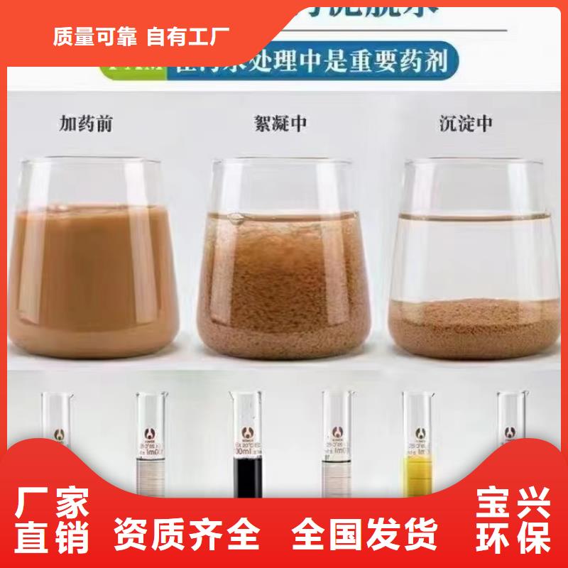 食品級(jí)聚丙烯酰胺品牌保障源頭直供