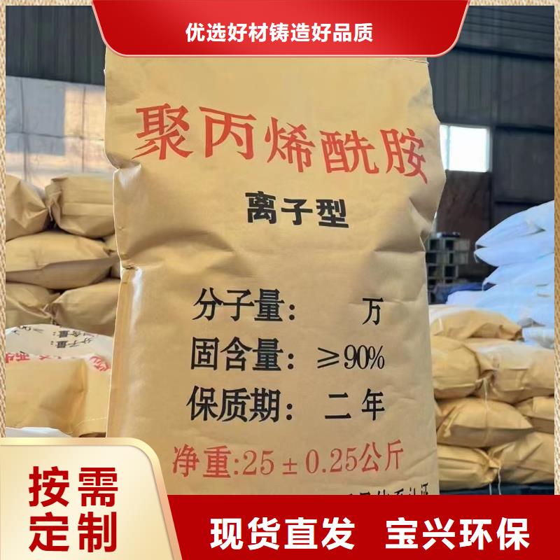 高分子聚丙烯酰胺配送追求細(xì)節(jié)品質(zhì)