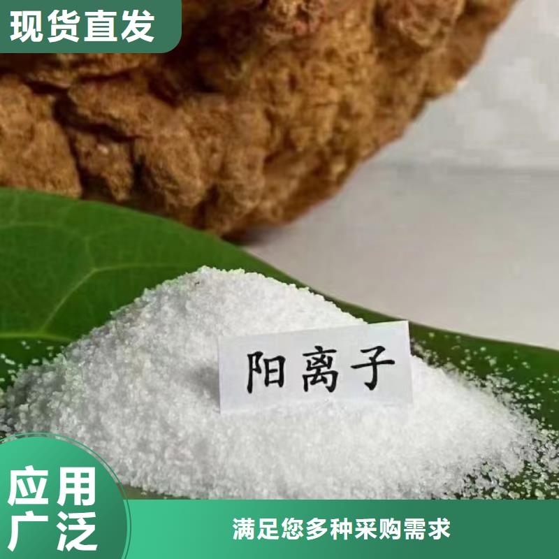 聚丙烯酰胺液體科學配比N年專注