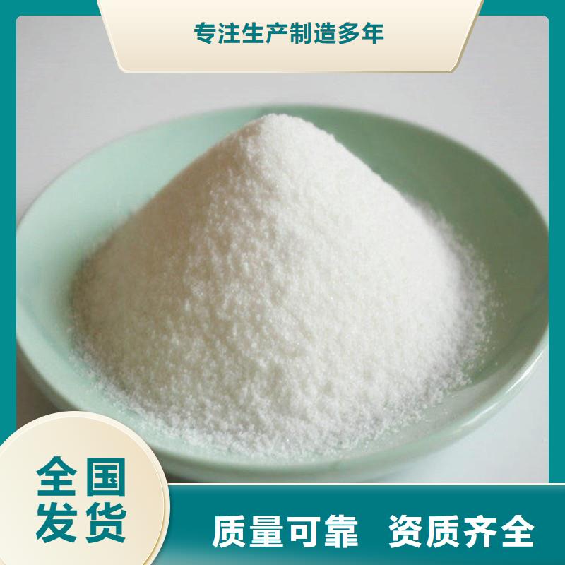 食品級聚丙烯酰胺技術精湛一站式采購方便省心