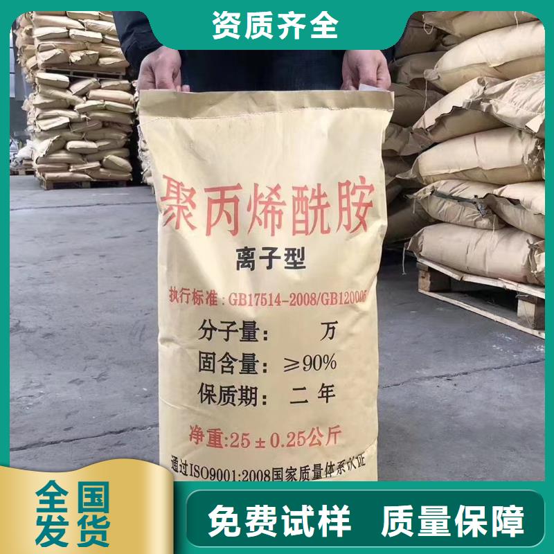 高分子聚丙烯酰胺精心打造嚴(yán)格把控每一處細(xì)節(jié)