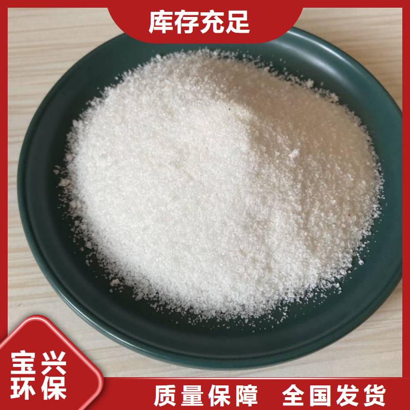 高分子聚丙烯酰胺科學配比檢驗